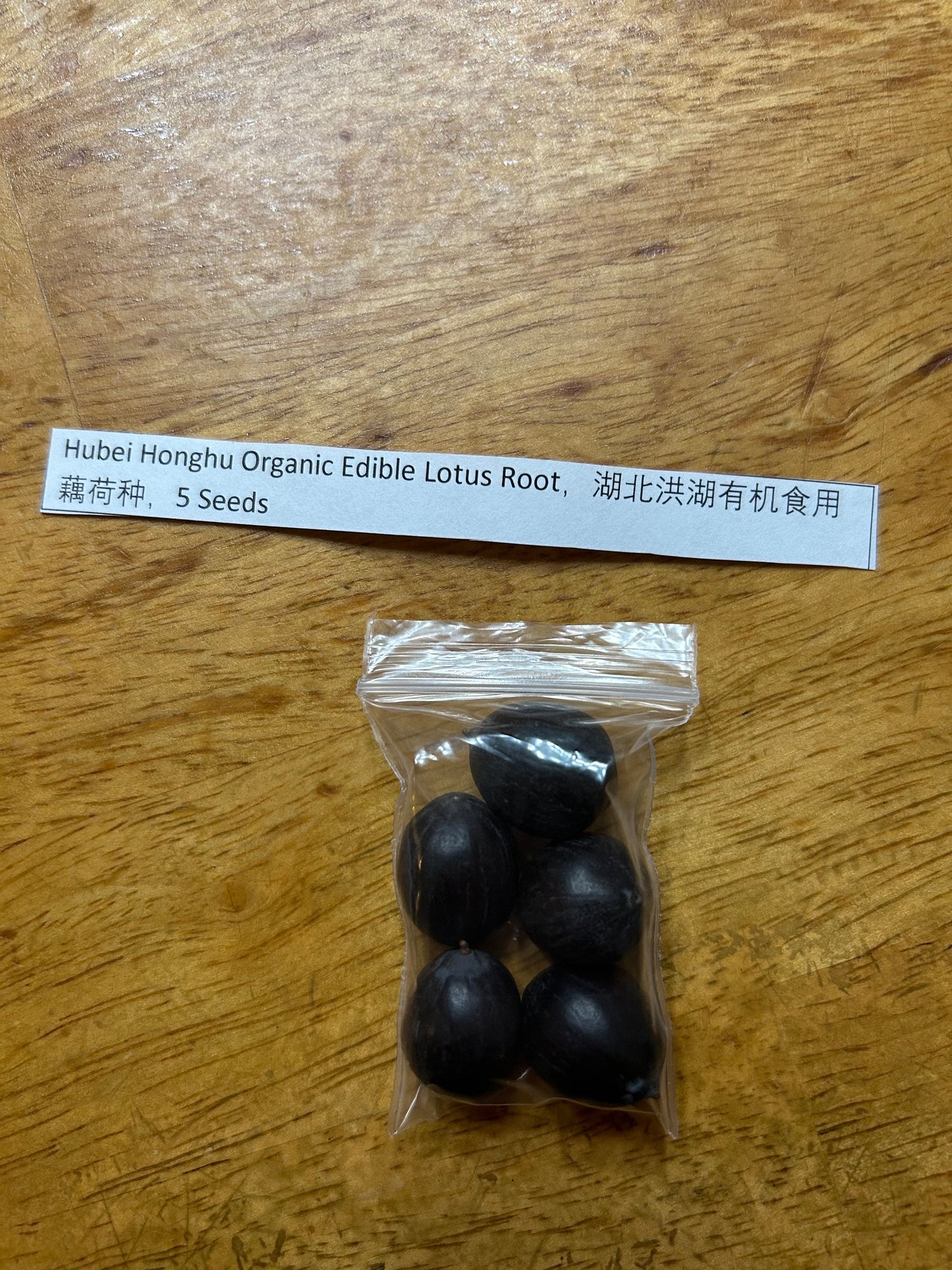 Hubei Honghu Organic Edible Lotus Seeds - 湖北洪湖有机食用藕荷种,5 Seeds per Order | Free Shipping | A Great Idea to Witness Germination Personall