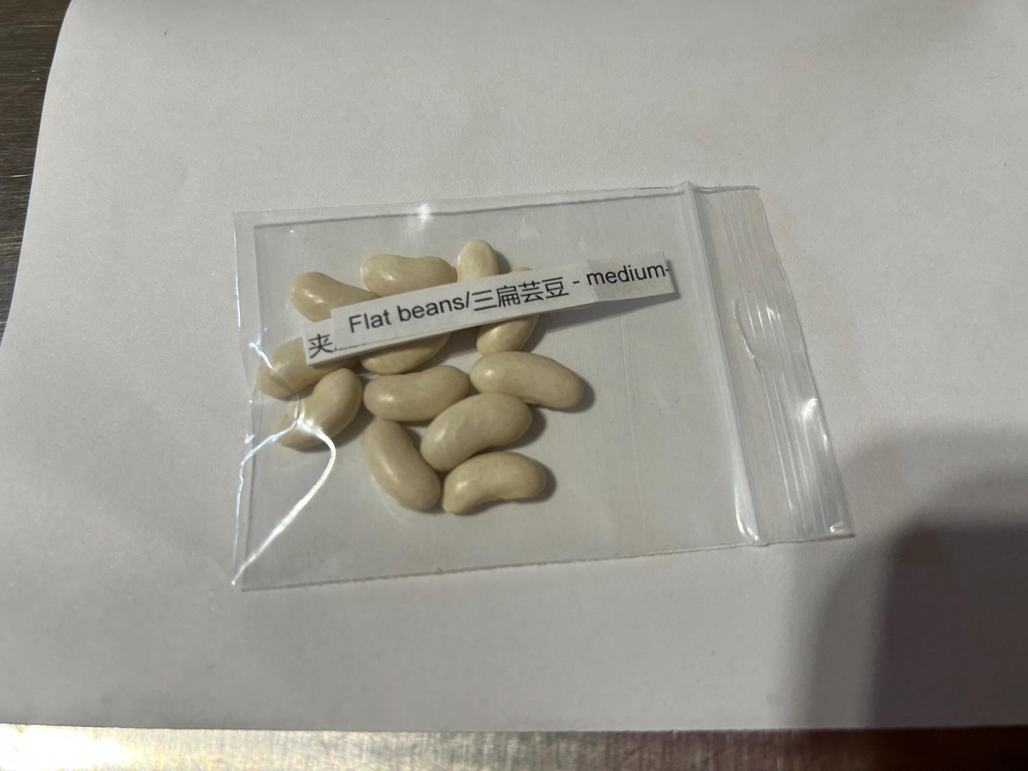 Flat beans/三扁芸豆 - medium-length, flat, non-puffy beans/夹长，夹扁，不鼓豆-12 seeds per pack